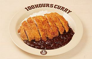 神田カレーグランプリでV2～「100時間カレー」がマリノアシティにオープン【4月18日（木）】