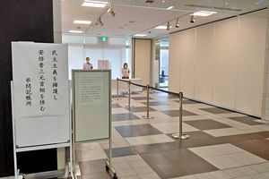 安倍元首相追悼　福岡市が記帳所・献花台を設置