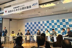 福岡青年会議所主催・参院選討論会～国政各党が熱い論戦を繰り広げる