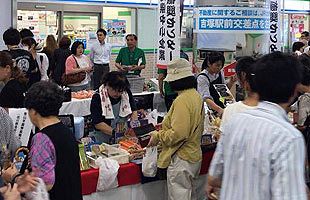 JR吉塚駅構内で「復興応援即売会」開催