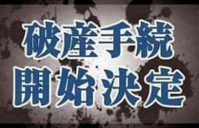 （株）上田組（兵庫）／土木工事業