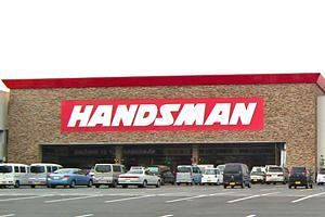 ハンズマン12月中間、減収大幅減益　通期予想を下方修正