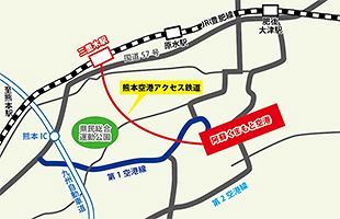 【熊本】動き始めた熊本空港アクセス鉄道～熊本地震が“追い風”
