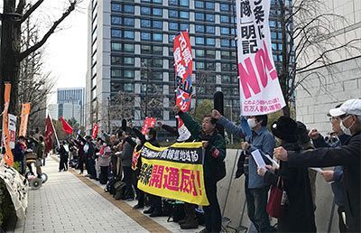 「ウイルス対策に名を借りた戒厳令反対」と市民が抗議、野党批判も～国会前