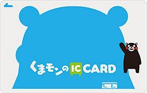 今後のサイバネ技術～JR東等の磁気乗車券廃止、熊電等のICカード決済廃止（前）