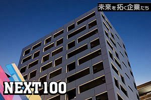 首都圏で成果を重ね全国区へ　AI時代を先導する設計事務所｜R.E.D建築設計事務所