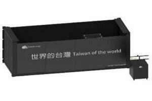 超臨界磁気浮上による発電機 拡大する電力需要に対応