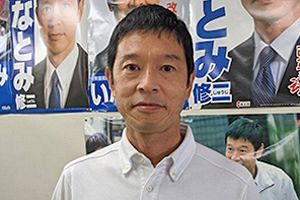 立憲民主党福岡県連代表に稲富修二氏が就任