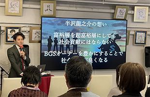 投資セミナーに「被害者の会」発足の動き　