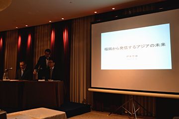 福岡から発信するアジアの未来～「第4回福岡の未来構想委員会」開催