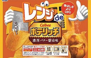 カルビー　「レンジdeポテリッチ」、発煙・発火で自主回収