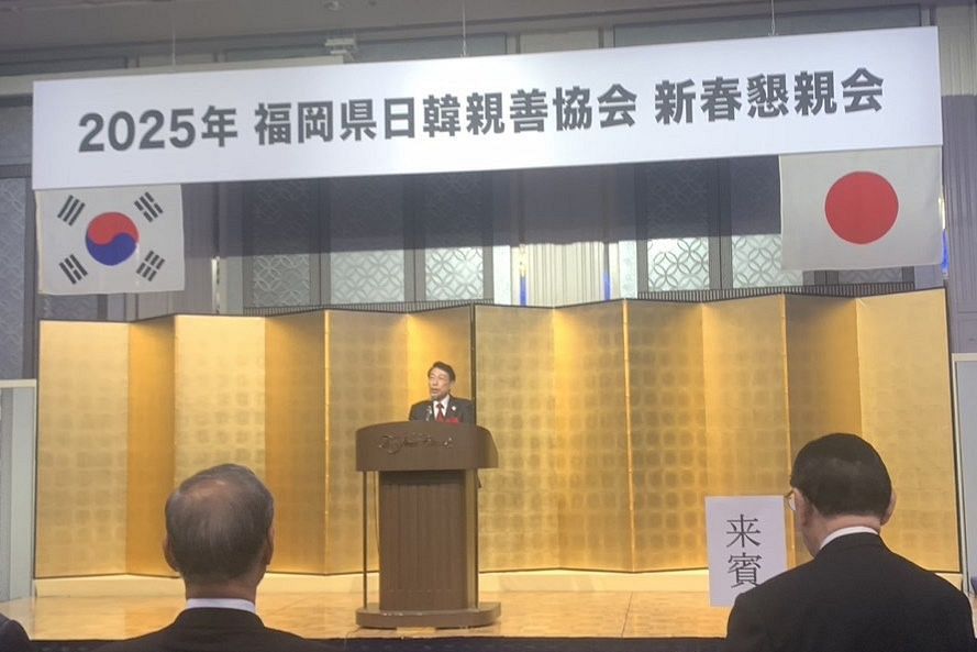 福岡県日韓親善協会が新春懇親会を開催　約200人が出席