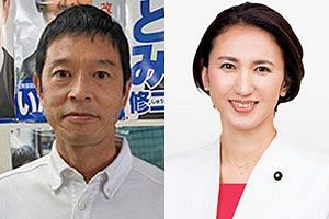 立憲・国民県連「福岡方式」で次期衆院選11選挙区すみ分けへ