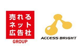 売れるネット、アクセスブライトの中国越境EC事業1.2億円で譲受