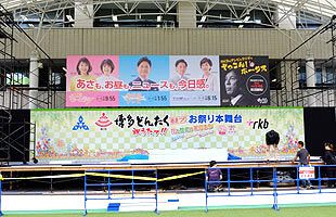 演舞台の準備が進む博多どんたく　市役所前はお祭り本舞台