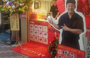 初の中心街への出店となる「天神店」オープン～唐揚げ専門店「博多とよ唐亭」