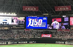 【ホークス速報】リーグ優勝に向け3連勝