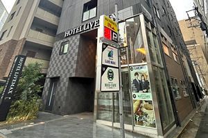 西日本新聞、博多区役所前のビジネスホテル取得