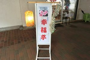 居場所って、いろいろあります（前）