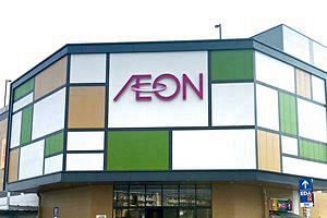 イオン九州 佐賀大和、江北店でパーク&ライドを開始