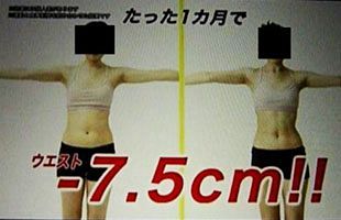 美容機器の動画が景表法違反、ヤーマンに239万円の課徴金