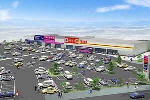 田川東高校跡地活用事業の優先交渉権者に大和ハウスリアルティマネジメント