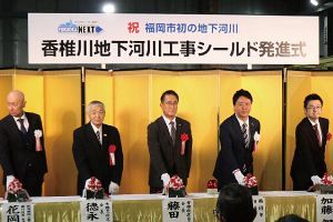 香椎川で福岡市初の地下河川 流域治水の試金石に（前）