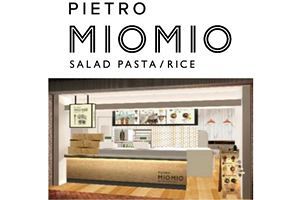 ピエトロのサラダパスタ業態ミオミオがリニューアルオープンへ