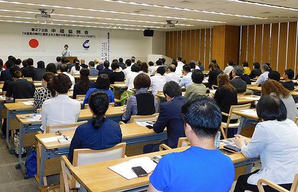 400超の会員をもつ経営者団体　地域視点と仲間意識育む