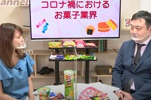 「MAX WORLD Channel（マックスワールドチャンネル）」7/10放映分～お菓子業界の動向、「めんべい」山口油屋福太郎・田中社長メッセージ