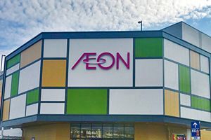 イオン九州第1四半期、経常利益2.8倍 既存店7.0％増収