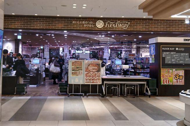 【店舗ウォッチング】あわてんぼうママTさん編　フードウェイ サクラマチ店