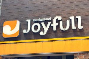 【クローズアップ】材料費高騰・人手不足に加え新たな懸念材料も 低価格路線を維持できるか