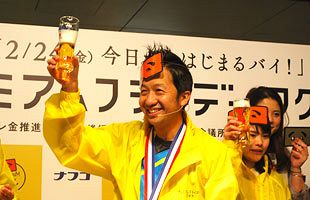 プレミアムフライデーフクオカ　キックオフ！