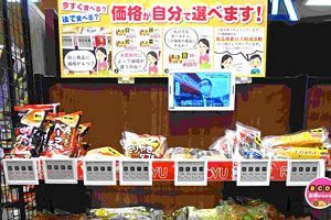 消費期限に応じた食品の自動値下げ実験　フードロス削減と現場効率化なるか