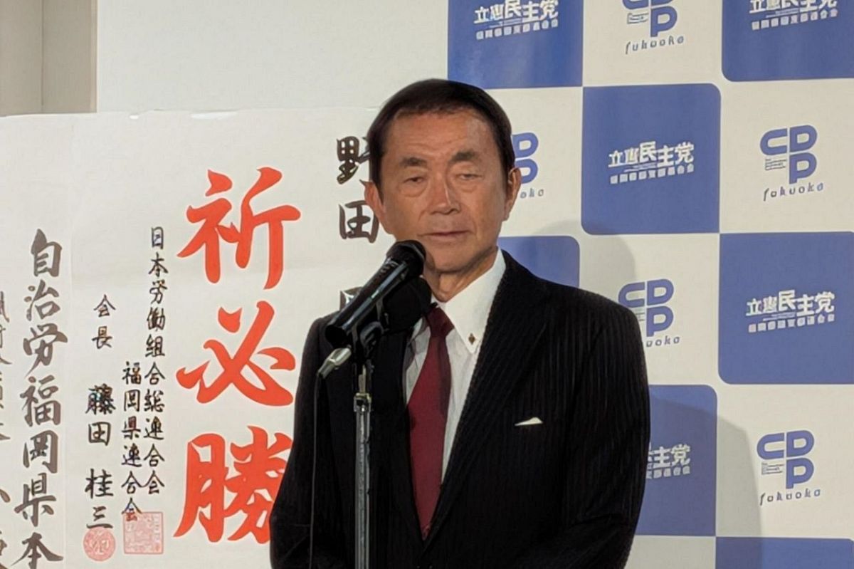 【速報、参議院選挙2025】福岡選挙区、野田国義氏が落選　立憲が議席失う