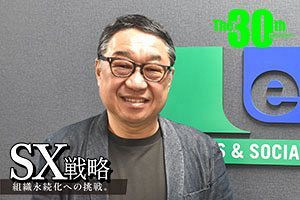 スポーツを通じた教育であらゆる社会課題を解決していく