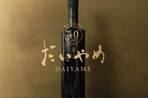 【鹿児島】濵田酒造が本格芋焼酎「DAIYAME 40」で海外展開