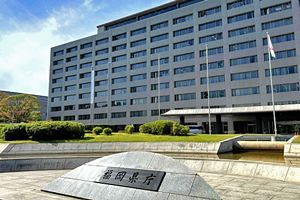 福岡県副知事に元副教育長・上田哲子氏起用