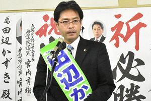 【古賀市長選】現職・田辺氏が無投票で再選