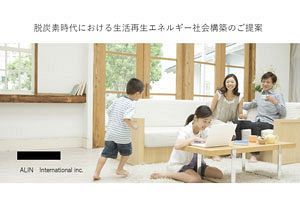 全管協名誉会長・高橋誠一氏と自民党政権幹部（当時）の深い関係（1）