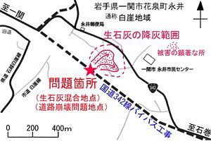 シラス様台地で行われた杜撰な国道工事～朝ドラ『おかえりモネ』の舞台近くで起きた道路工事問題（前）