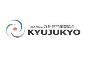 九住協が役員改選、大英産業・一ノ瀬氏らが新理事に