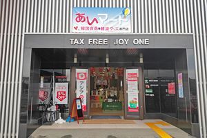 コロナ禍でアジア食品店増加（1）ベトナム食品店HSC