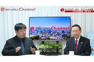 【動画】自民党元副総裁・山崎拓氏が斬る「高市政権」と日本の危機