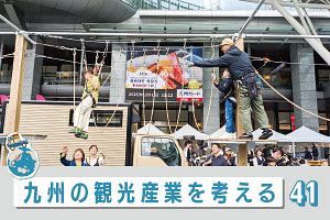 九州の観光産業を考える（41）スポーツ観戦における周辺視野