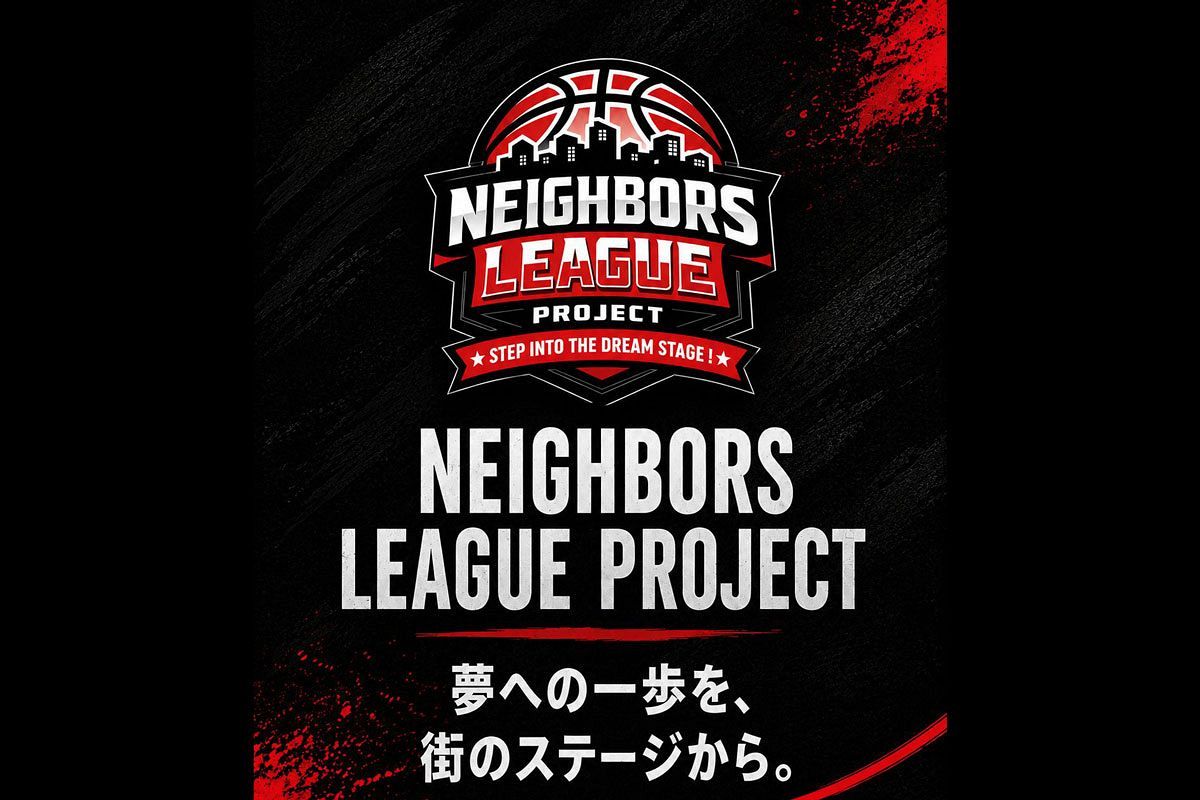 商業施設を「夢のステージ」に ～福岡発「ネイバーズリーグ」が仕掛ける地域スポーツの新経済圏