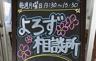 『親を棄てる子どもたち　―新しい「姨棄山」のかたちを求めて』の意味するところ（前）