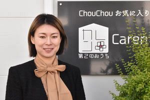 【新春トップインタビュー】「子連れ出勤」などママスタッフの働き方への配慮が業績向上につながる