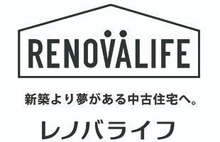 中古住宅リノベーションを軸としたライフスタイルを提案する「レノバライフFUKUOKA」
